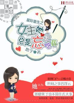 鄂伦春人寄养在北京的孩子:记录传播非物质文化遗产