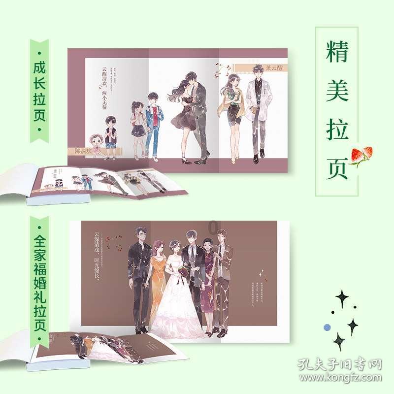 兰陵县苍山街道:实施联合抱团,打造农文旅循环发展