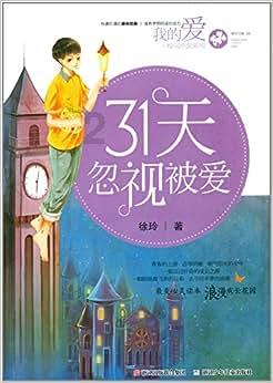 死神VS火影2.6