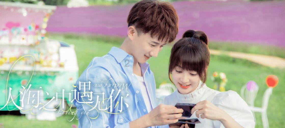 寻找迷路的女孩