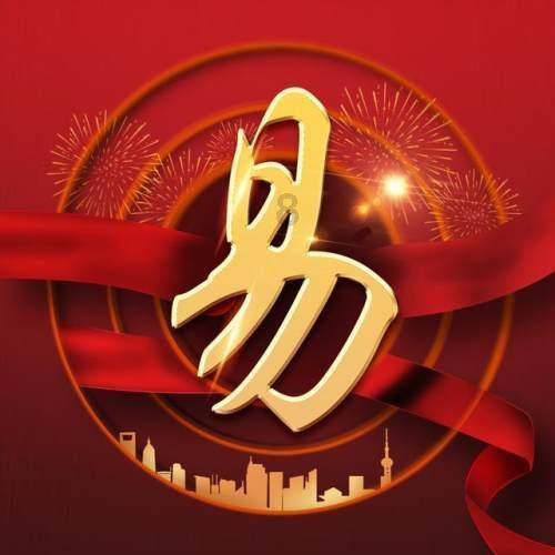 瑞德智能(301135.SZ):拟回购2000万元-4000万元公司股份