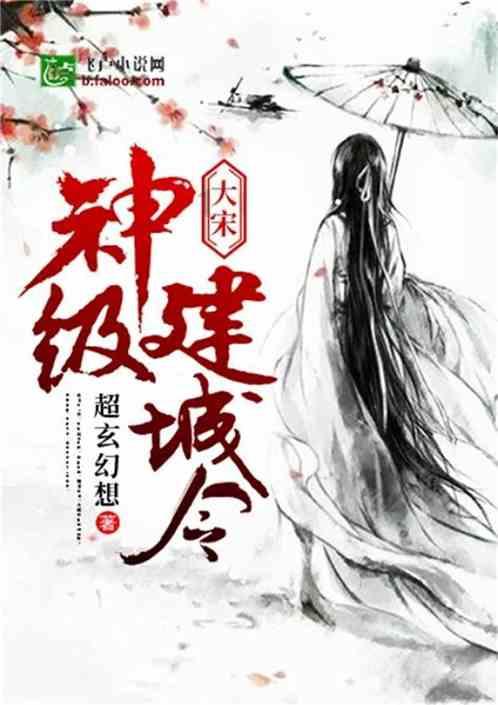 尤卡大莱莉冒险