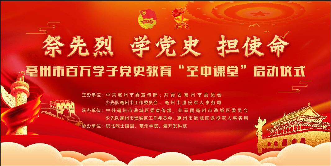 关键时刻敢出手!海口举行120急救大课堂公益培训 提高社会急救能力