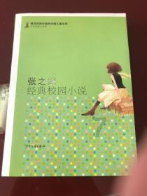 暗黑精灵的装扮