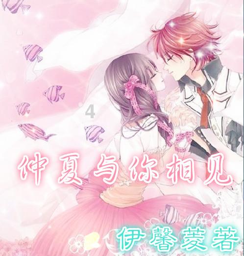 逃离魔法之森